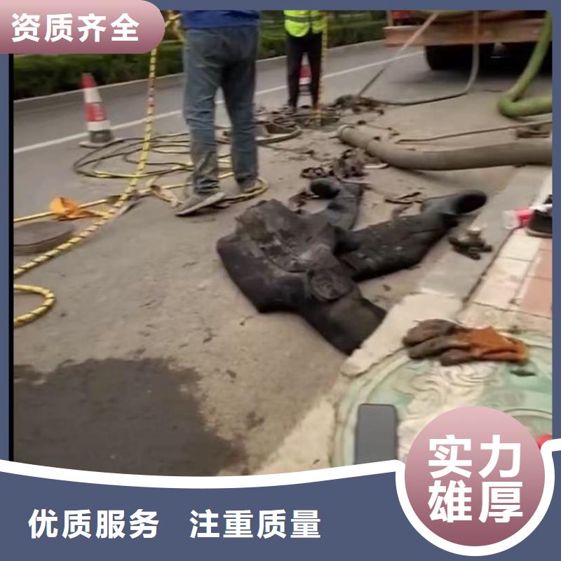水下維修市政工程管道疏通質(zhì)量保證