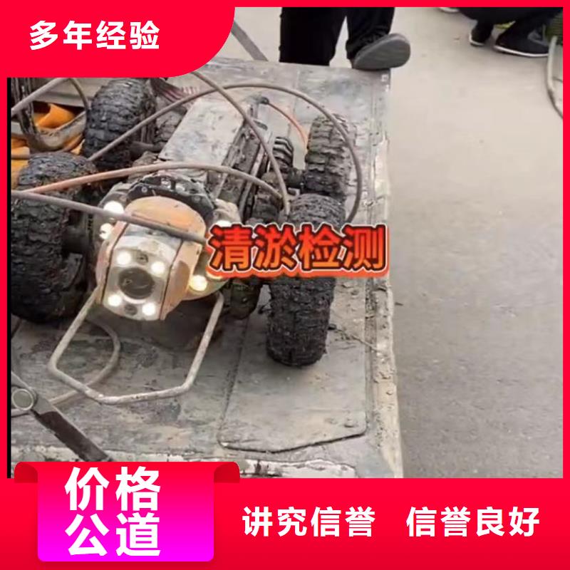 水下維修-市政工程管道疏通技術(shù)比較好