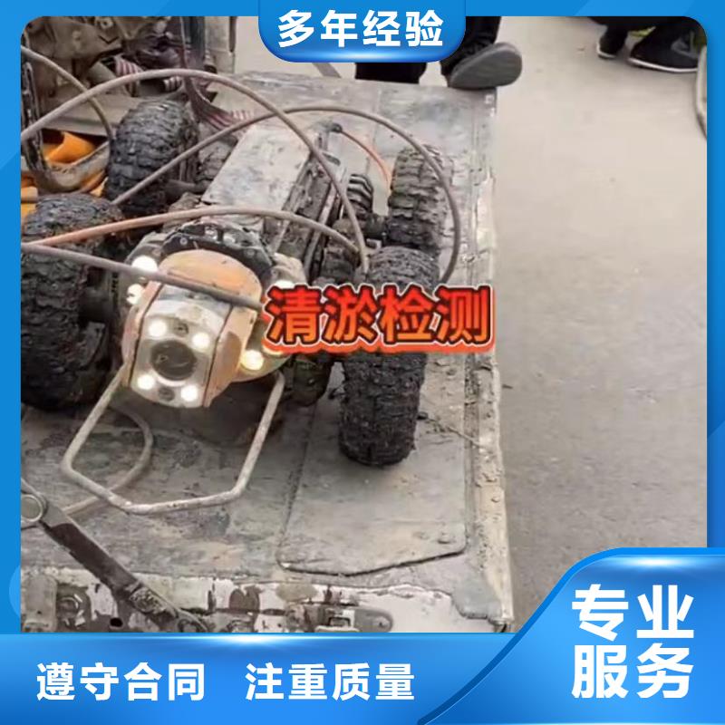 水下维修水下堵漏团队品质服务