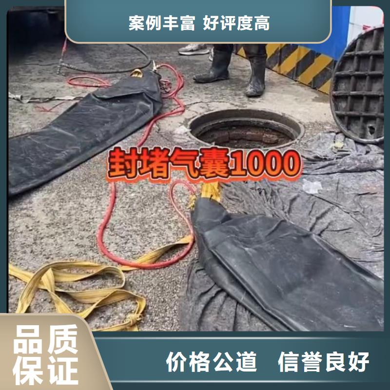 水下維修-市政工程管道疏通技術(shù)比較好