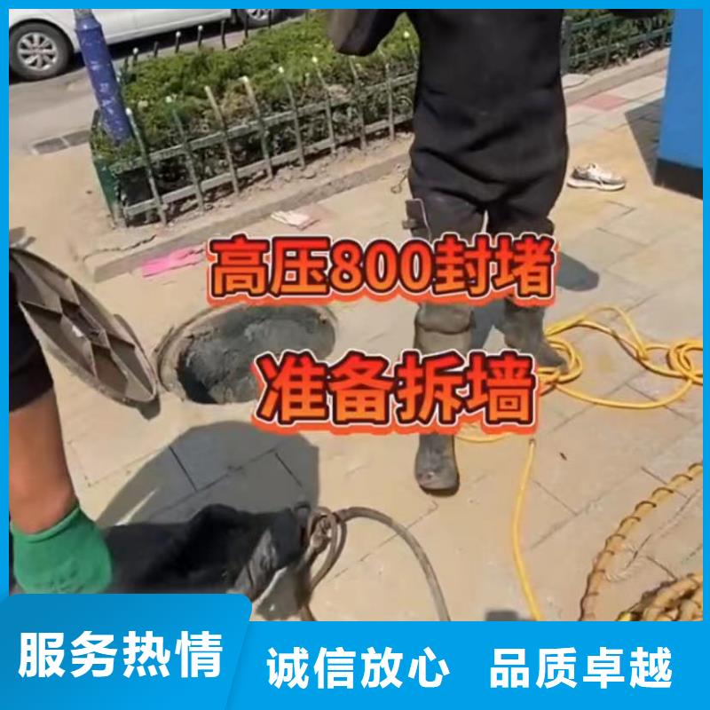 水下維修-水下管道拆墻服務(wù)周到
