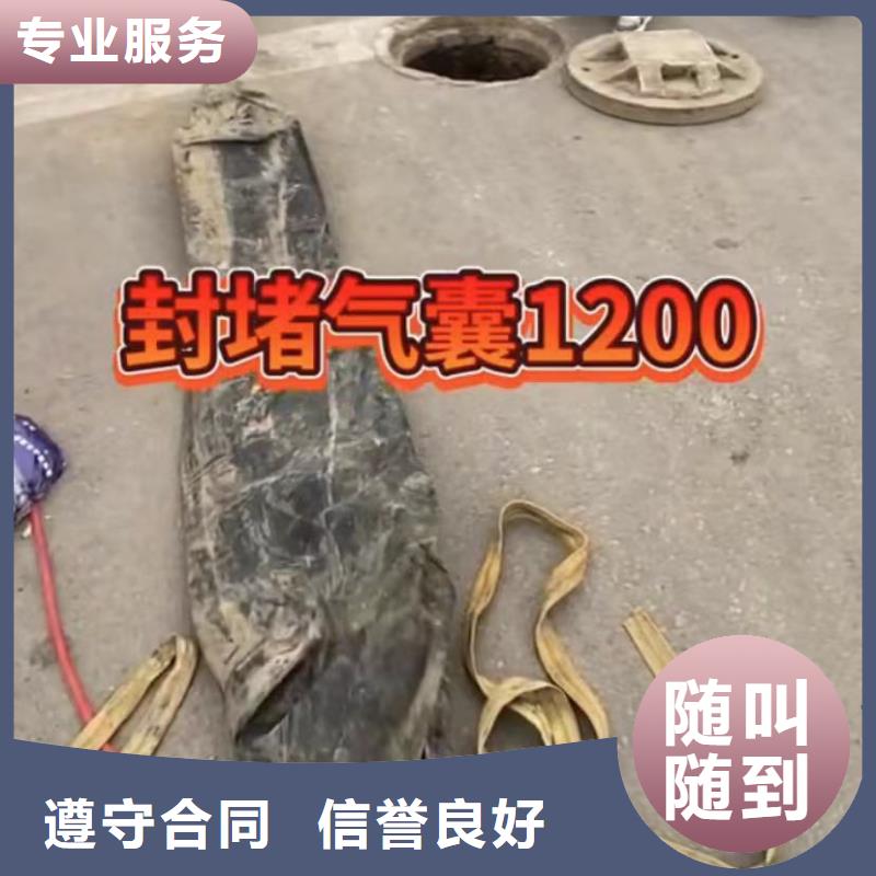 水下维修水下管道拆墙快速