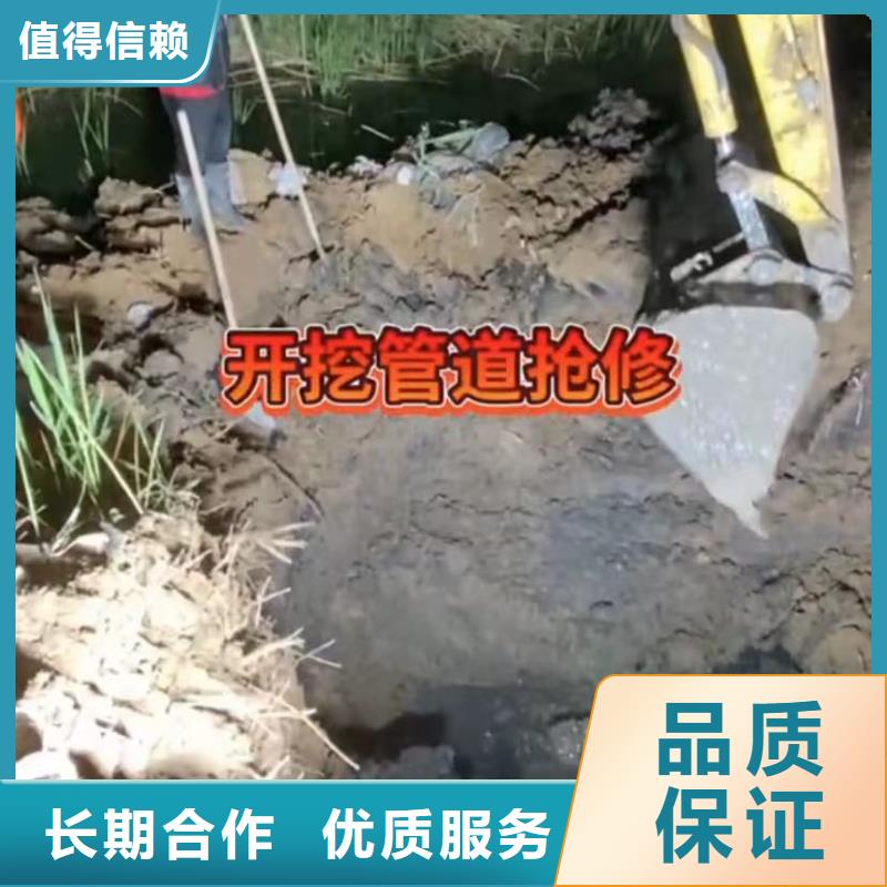 水下维修本地潜水救援全市24小时服务