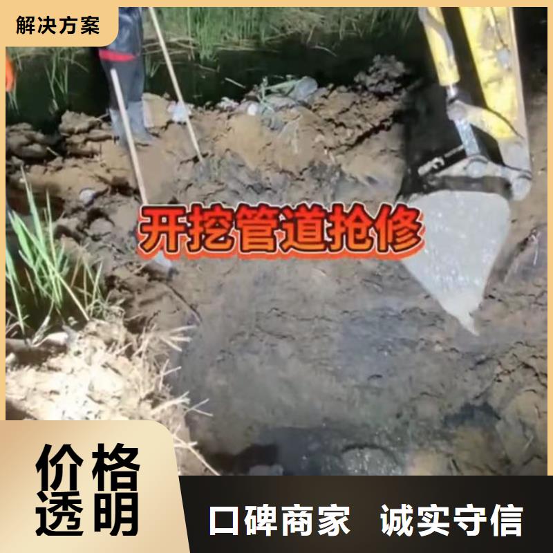 水下維修本地潛水救援先進(jìn)的技術(shù)