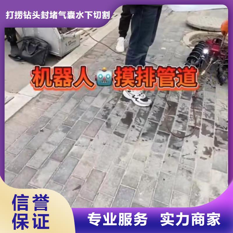 水下維修-水下管道拆墻服務(wù)周到