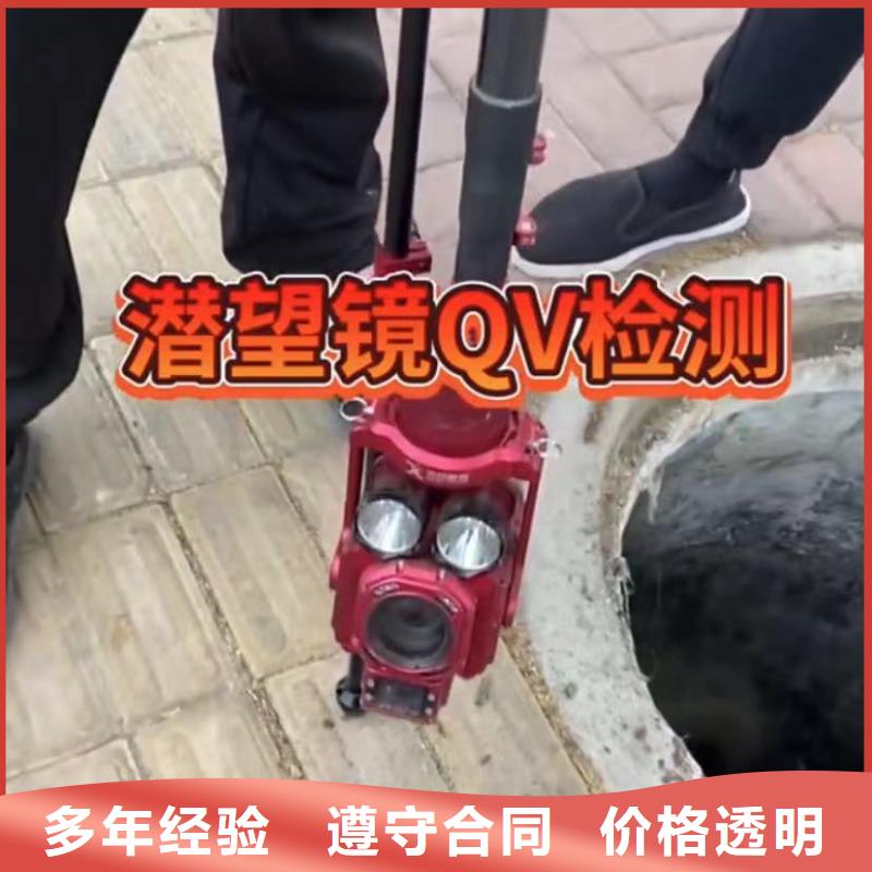 水下维修-水下管道拆墙服务周到