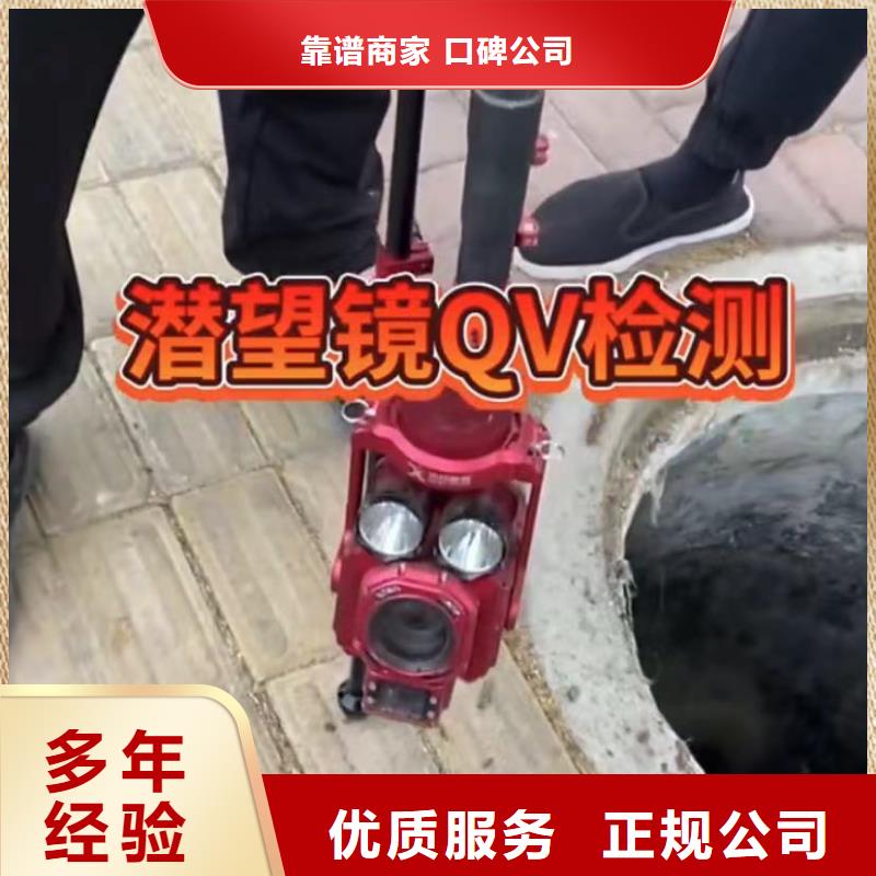 水下維修水下堵漏技術(shù)成熟