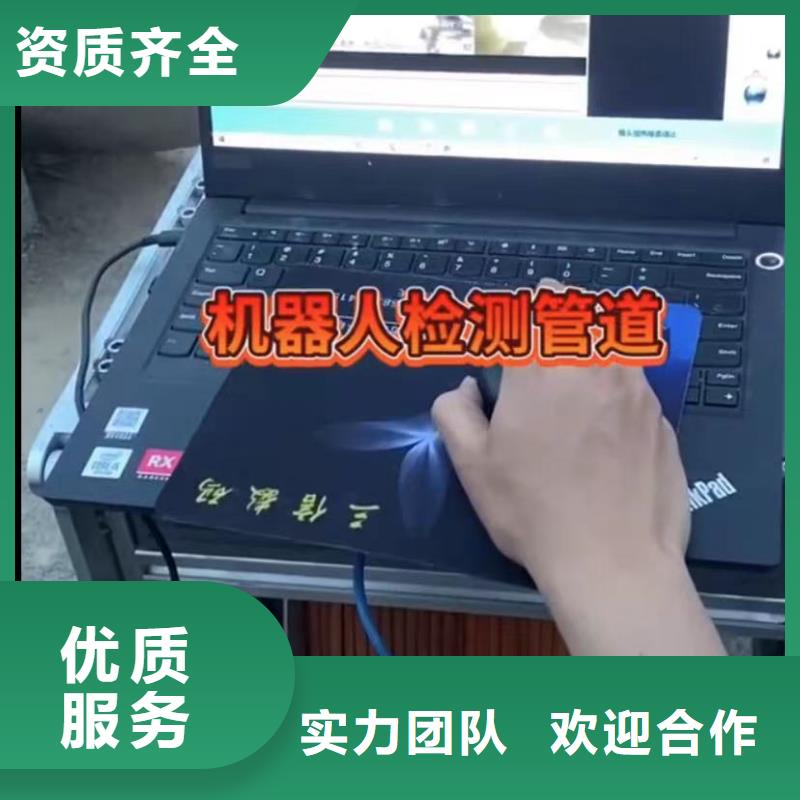 水下維修_水下探測(cè)儀2025專業(yè)的團(tuán)隊(duì)