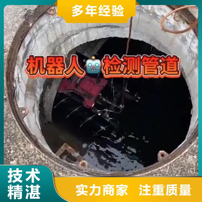 水下维修_水下切割团队效果满意为止