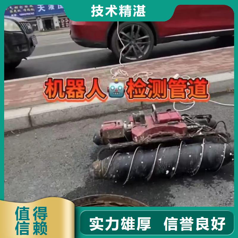 水下维修-水下管道拆墙服务周到