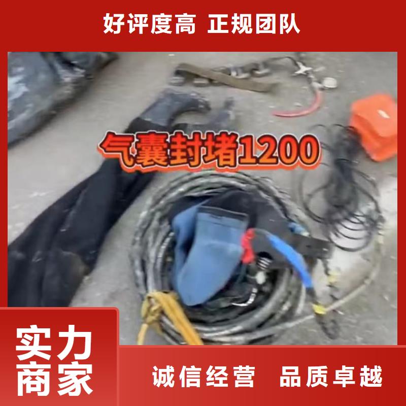水下維修-水下管道砌墻品質(zhì)卓越