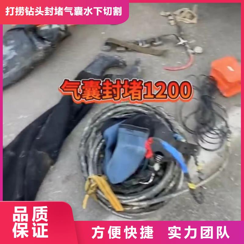 水下维修水下安装实力强有保证