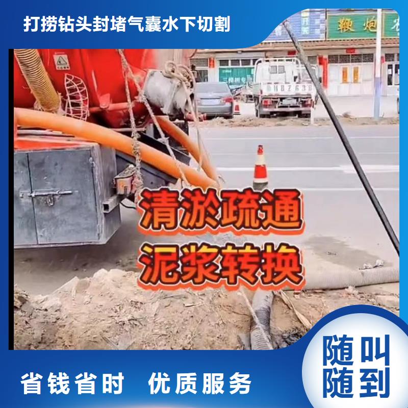 水下维修_水下切割团队效果满意为止