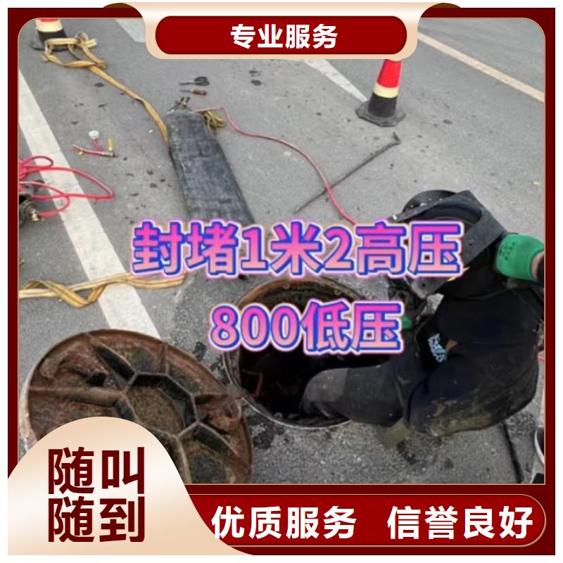 水下維修【水下清障】正規(guī)