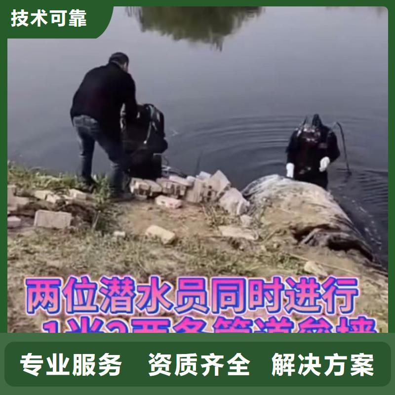 水下維修本地潛水救援先進的技術