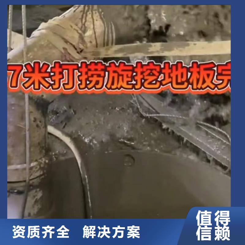水下維修-水下管道拆墻服務(wù)周到