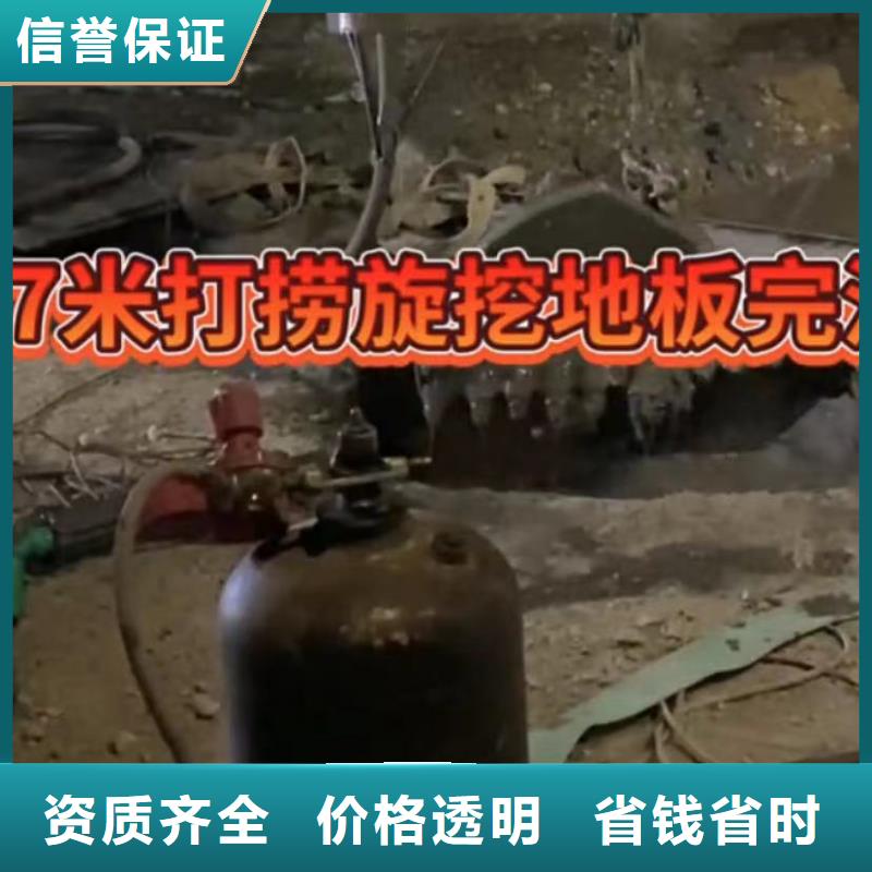 水下維修水下堵漏團(tuán)隊(duì)品質(zhì)服務(wù)