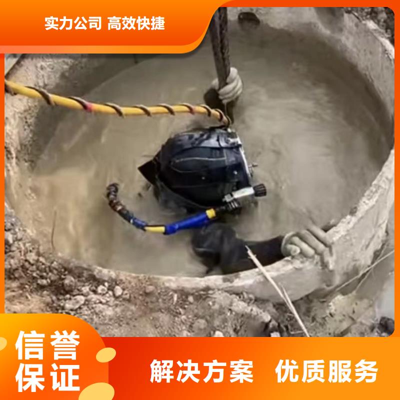 水下維修水下管道拆墻快速