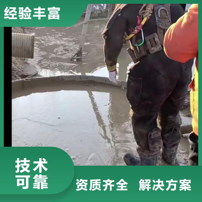 水下維修本地潛水救援全市24小時(shí)服務(wù)