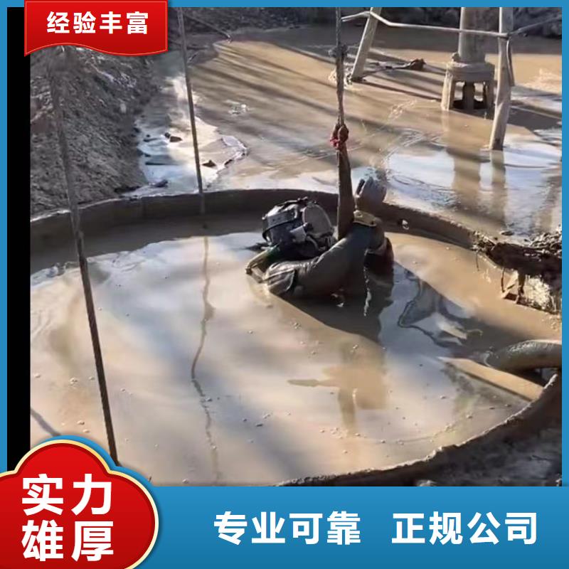 水下维修围堰下沉施工讲究信誉