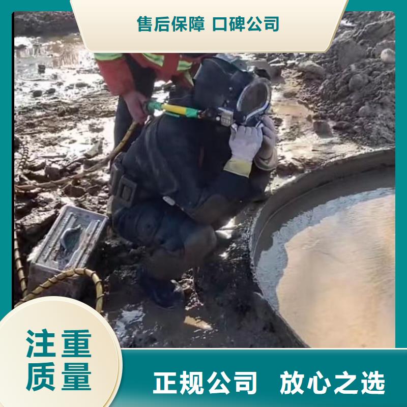 水下維修水下管道安裝質(zhì)量保證