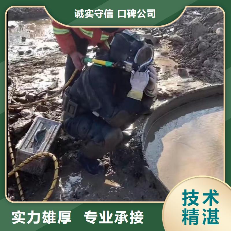水下維修-水下管道拆墻服務(wù)周到
