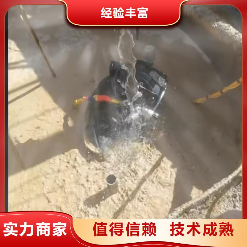 水下维修围堰下沉施工讲究信誉