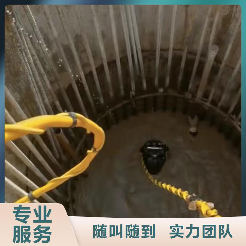 水下维修水下管道拆墙快速