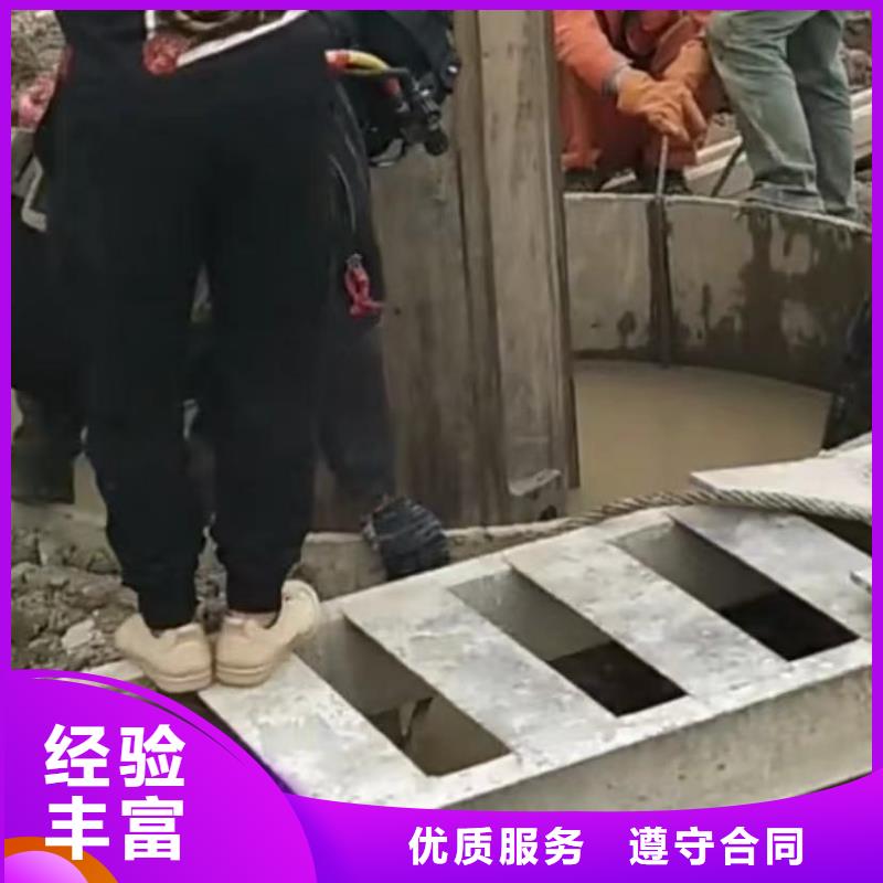 水下维修水下堵漏团队品质服务
