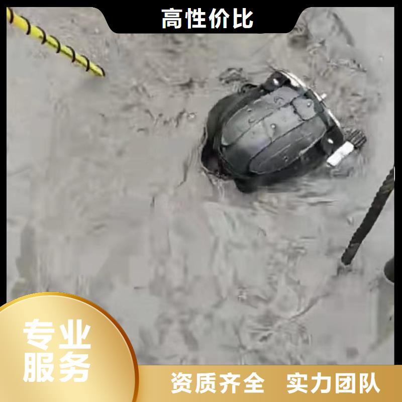水下維修水下堵漏團(tuán)隊(duì)品質(zhì)服務(wù)