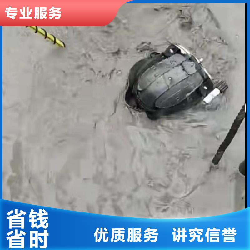 水下维修本地潜水救援全市24小时服务