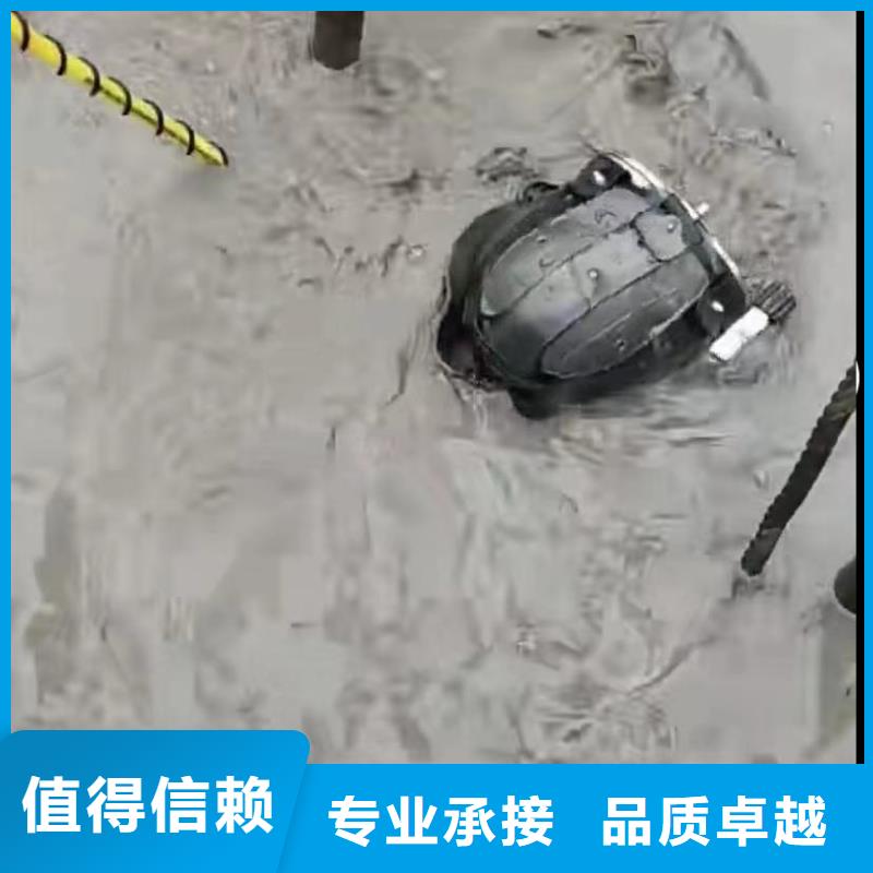 水下维修-水下管道拆墙服务周到