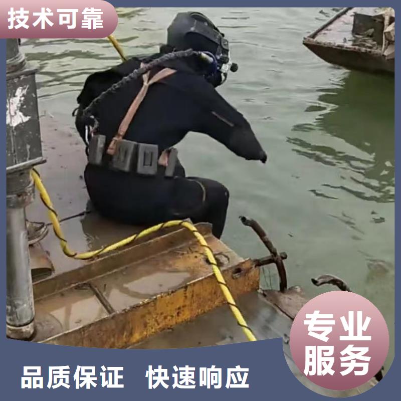 水下维修水下堵漏团队品质服务