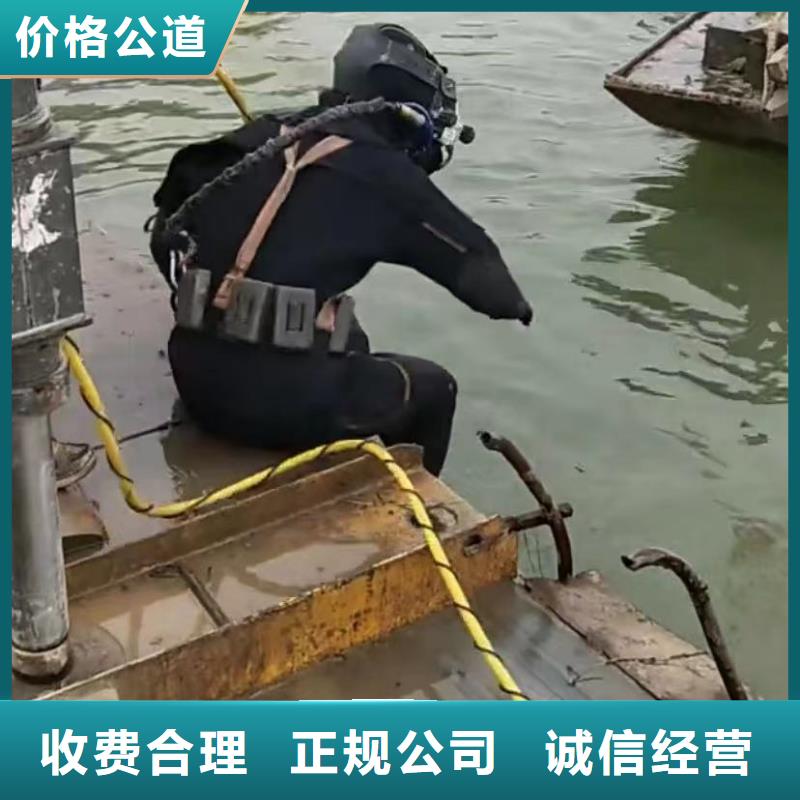 水下维修_水下桥墩拆除品质好