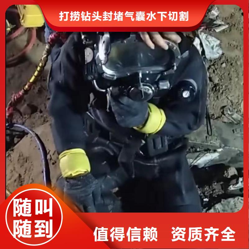 水下维修水下安装实力强有保证