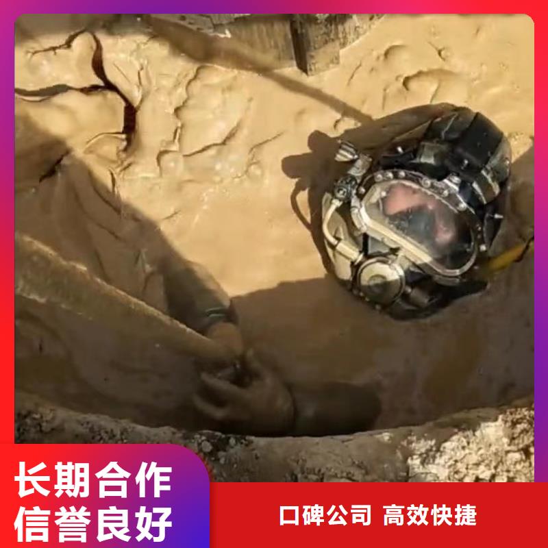 水下維修本地潛水救援先進的技術