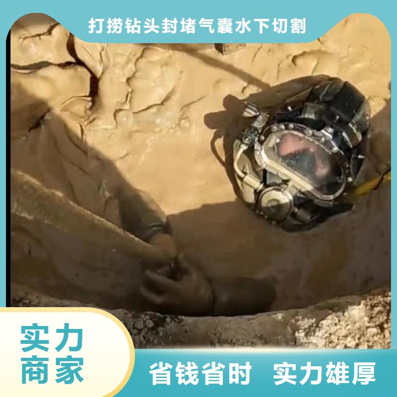 水下维修水下管道拆墙快速