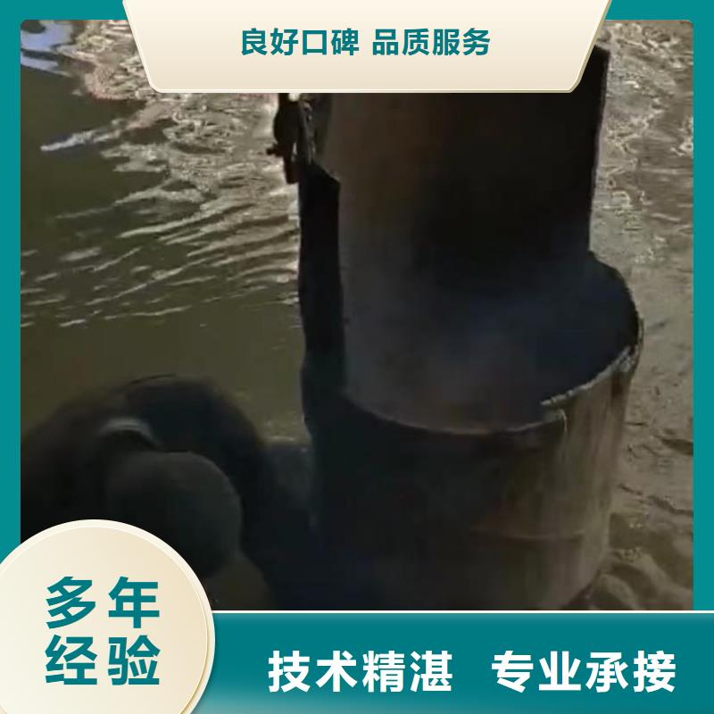 水下維修_水下探測儀2025專業(yè)的團(tuán)隊(duì)