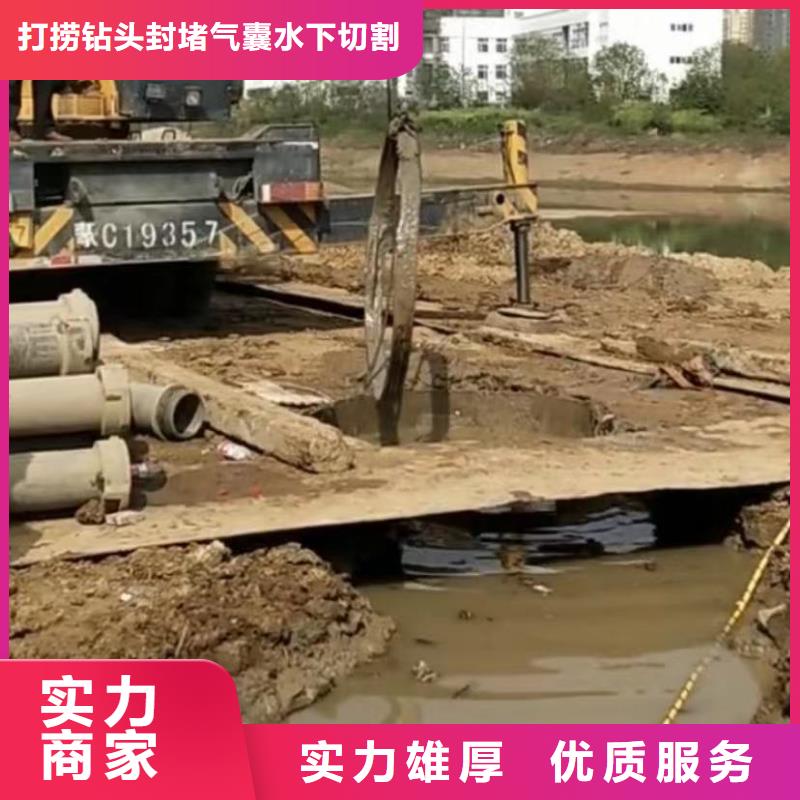 水下維修本地潛水救援先進的技術