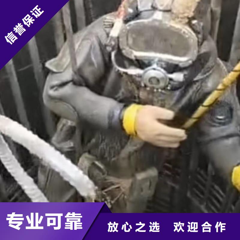 水下維修本地打撈正規(guī)團(tuán)隊(duì)