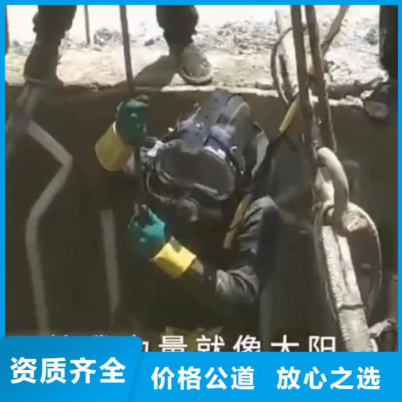 水下維修本地潛水救援先進的技術