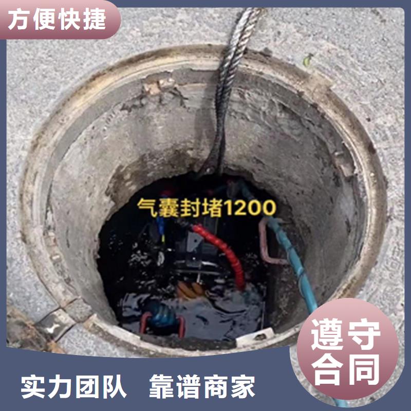 政管道修复 单位