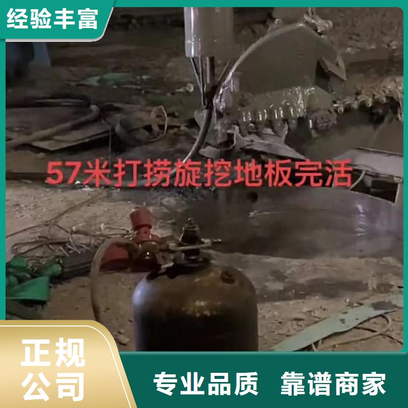 水下安裝潛水打撈團(tuán)隊(duì)全市24小時(shí)服務(wù)