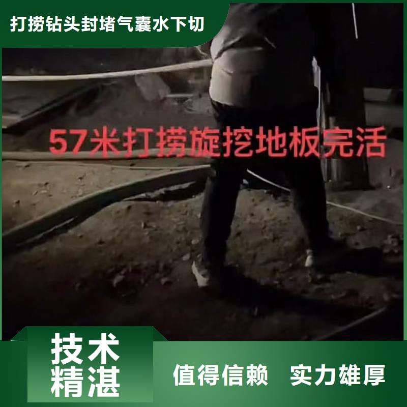 水下安裝滲水補漏拒絕虛高價
