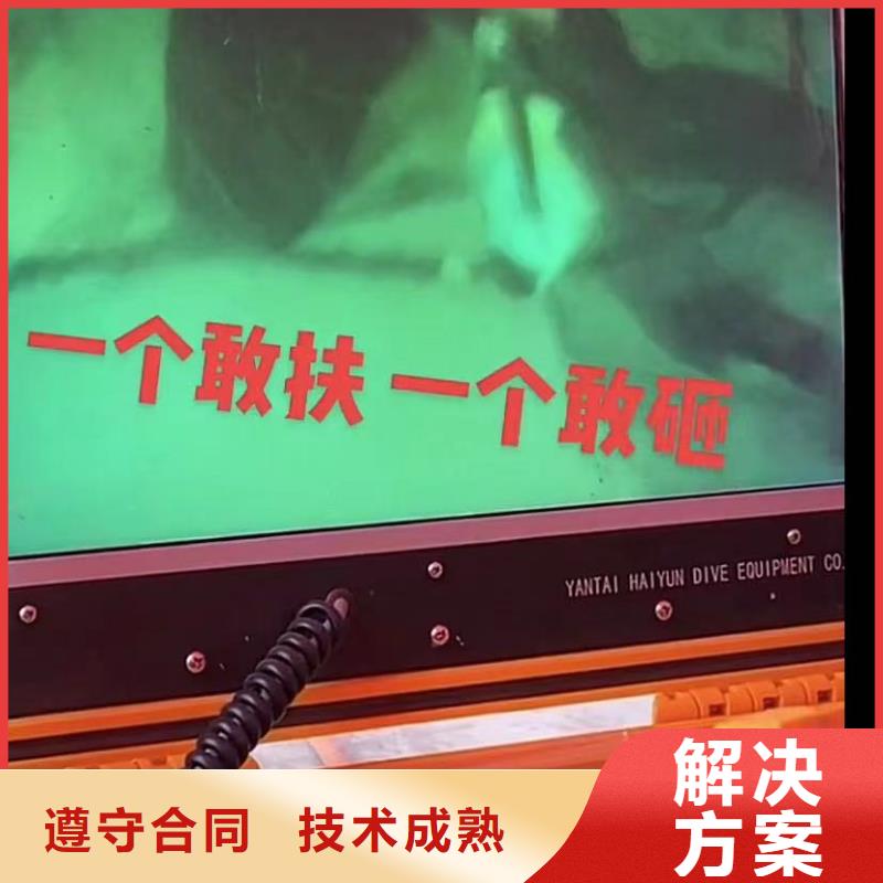 水下安装水下桥墩拆除服务热情