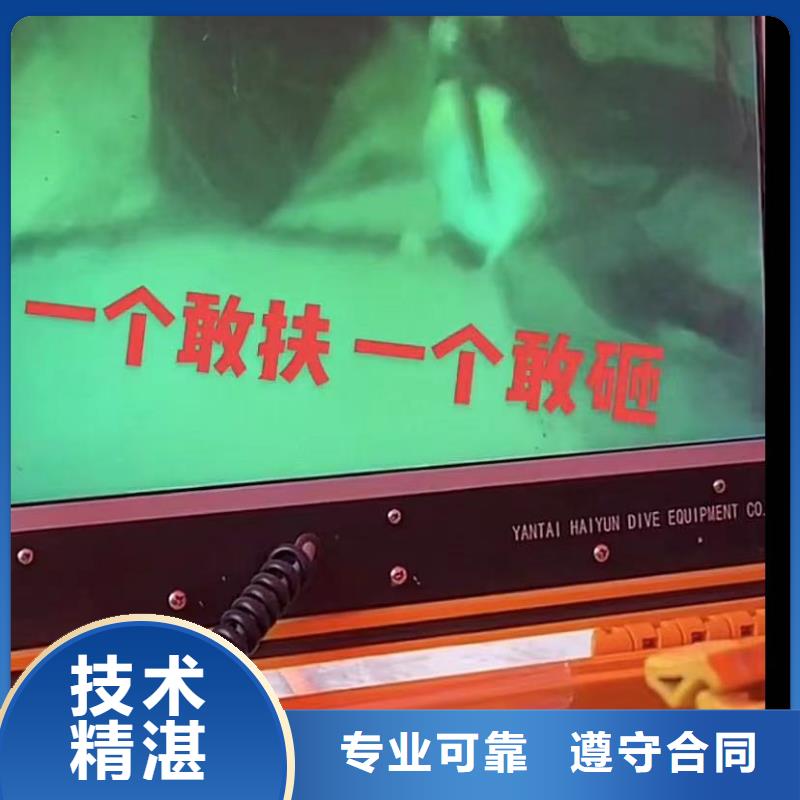 水下安装水下管道拆墙实力商家