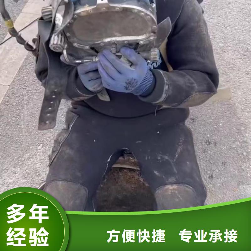 水下安裝口碑商家