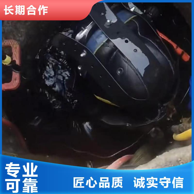 水下安裝水下打撈救援隊長期合作