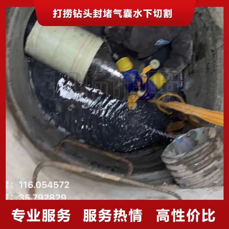 水下安装水下桥墩拆除服务热情
