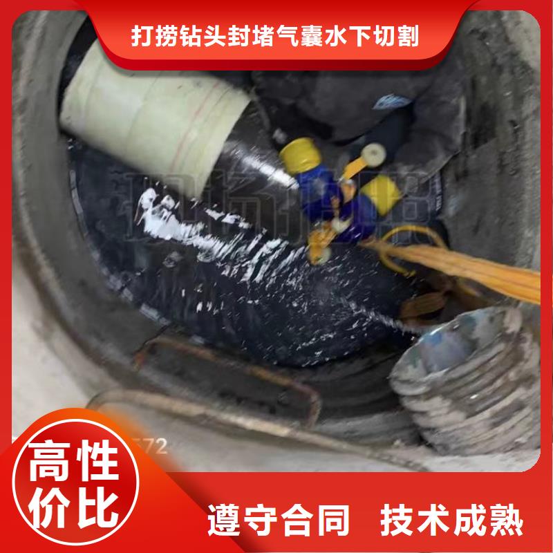 水下安装潜水施工遵守合同